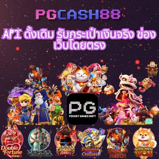 ฝาก 50 รับ 100